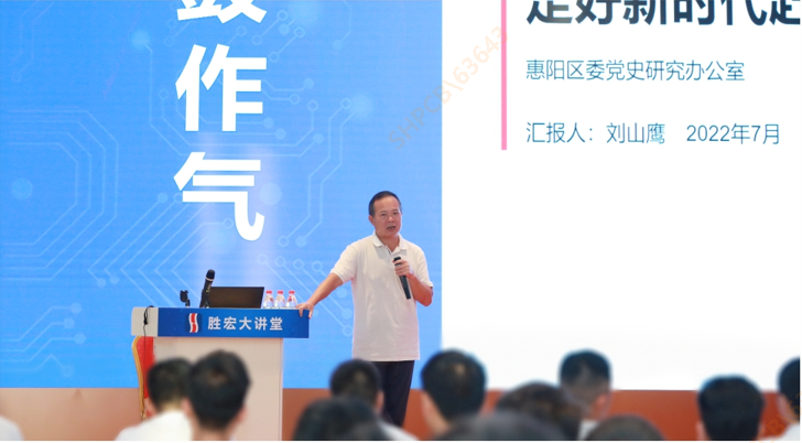 kaiyun开云电竞科技举办学习贯彻省第十三次党代会精神专题党课
