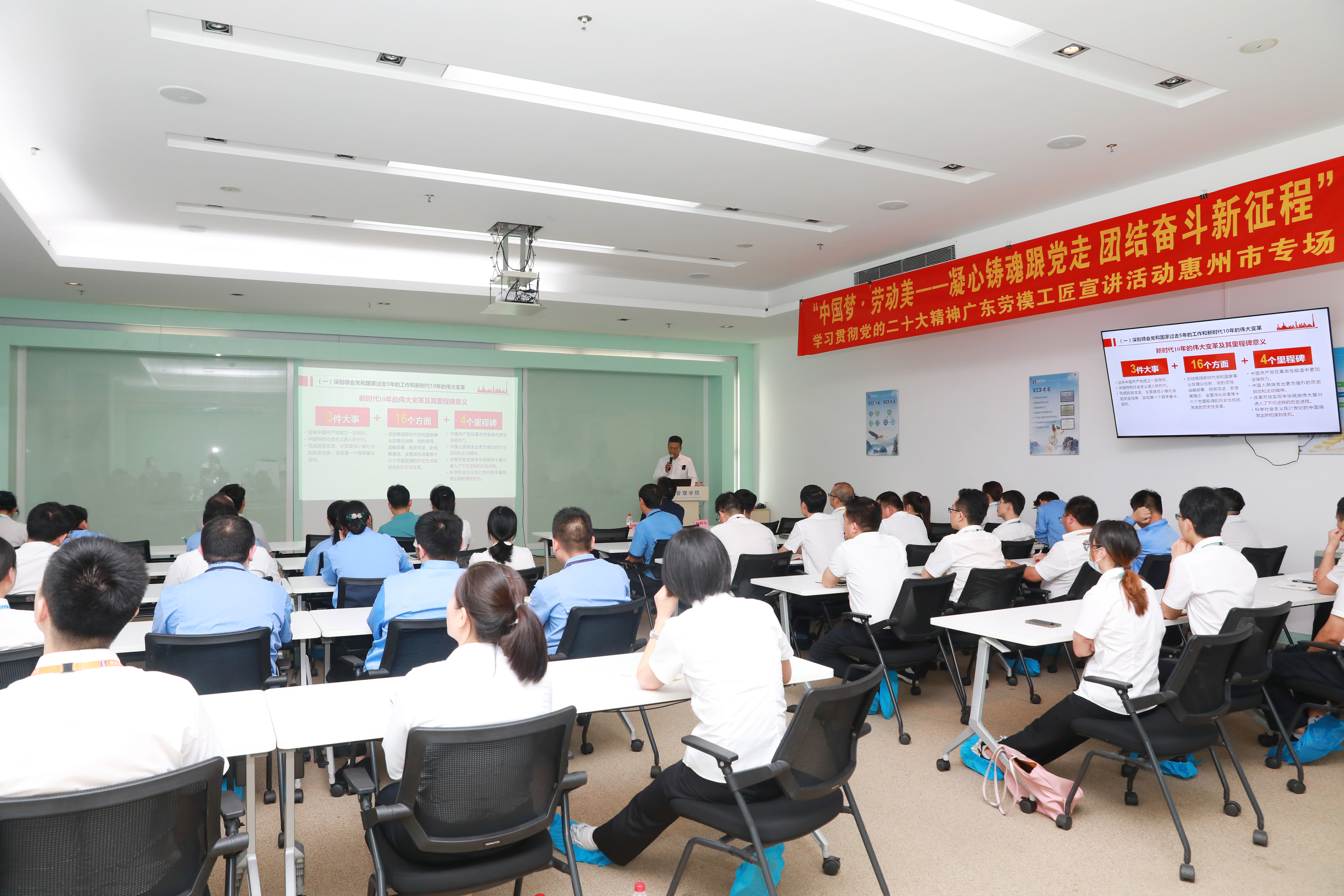 学习贯彻党的二十大精神广东劳模工匠宣讲活动走进kaiyun开云电竞科技