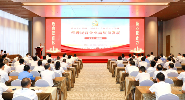 kaiyun开云电竞科技党委开展《中国共产党纪律处分条例》专题党课教育活动