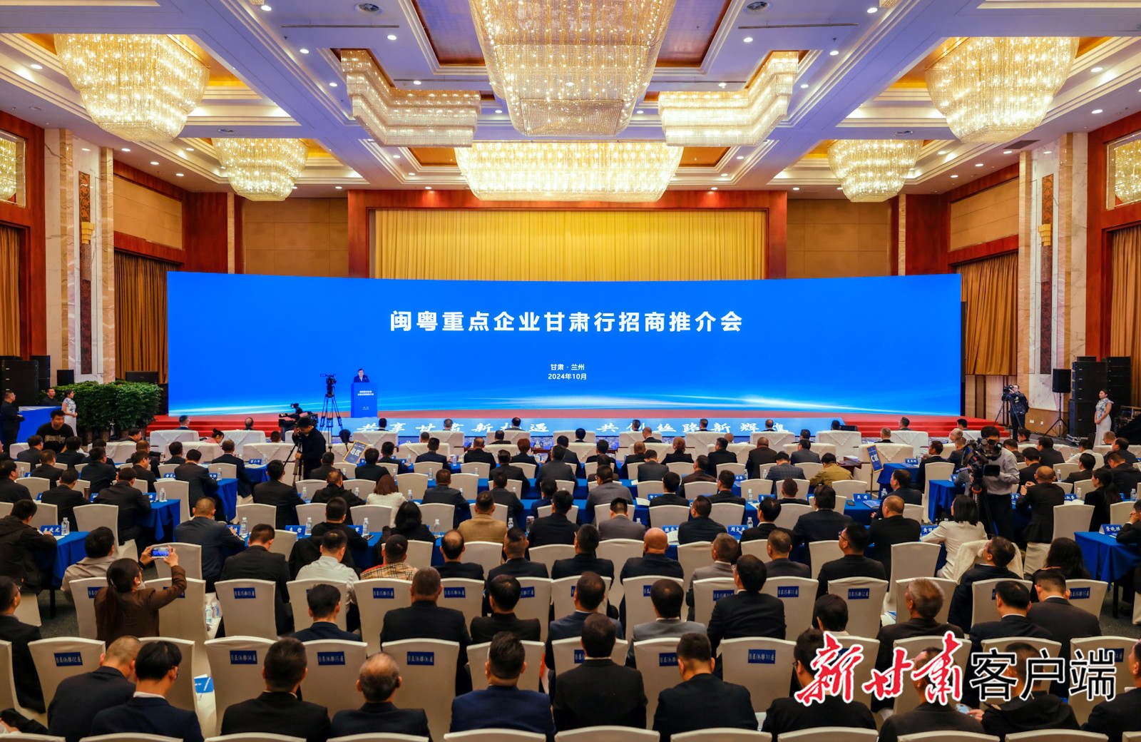 kaiyun开云电竞科技董事长陈涛受邀参加闽粤重点企业甘肃行招商推介会