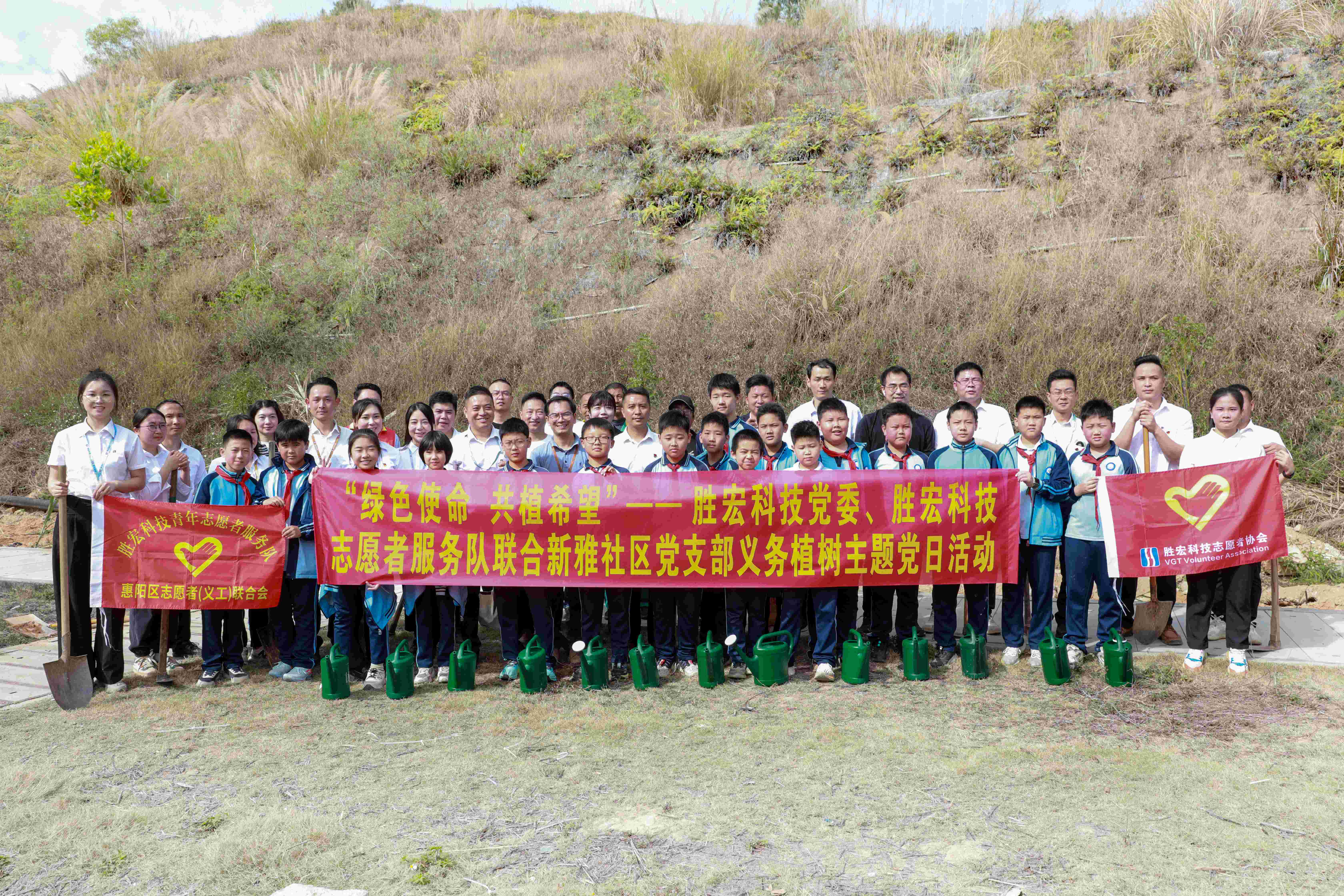 “绿色使命，共植希望”|kaiyun开云电竞科技党委、志愿者服务队联合新雅社区开展义务植树活动